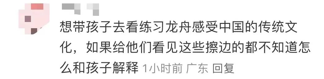 猎德龙舟变成比坚尼女郎的打卡道具,合适吗? 猎德龙舟变成比坚尼女郎的打卡道具,合适吗?