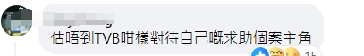 这段忘年恋，凭一己之力把省港观众拉回电视机前……