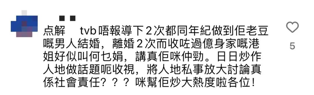 这段忘年恋，凭一己之力把省港观众拉回电视机前……