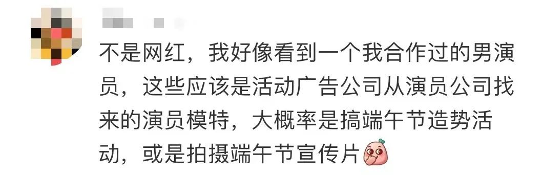 猎德龙舟变成比坚尼女郎的打卡道具,合适吗? 猎德龙舟变成比坚尼女郎的打卡道具,合适吗?