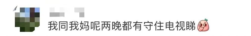 这段忘年恋,凭一己之力把省港观众拉回电视机前…… 这段忘年恋,凭一己之力把省港观众拉回电视机前……