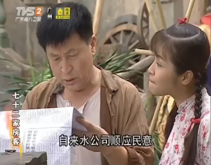 惊闻自来水价升,广州人尽吐心声 惊闻自来水价升,广州人尽吐心声
