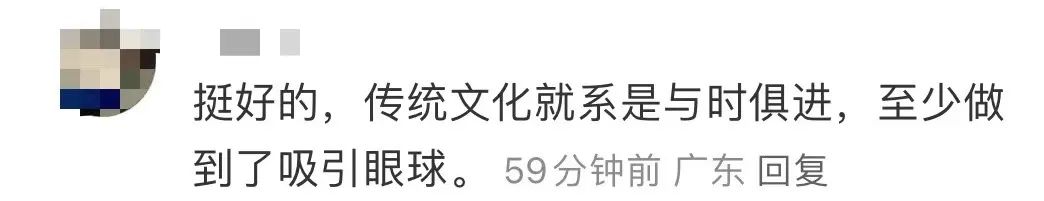 猎德龙舟变成比坚尼女郎的打卡道具,合适吗? 猎德龙舟变成比坚尼女郎的打卡道具,合适吗?