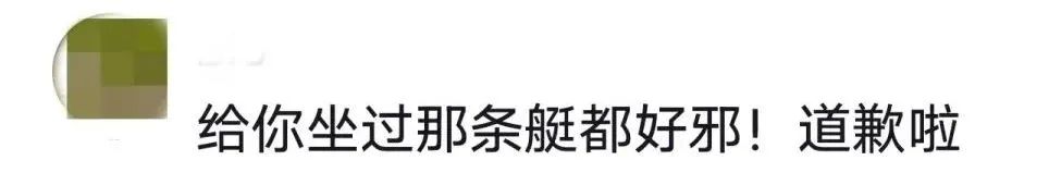 猎德龙舟变成比坚尼女郎的打卡道具,合适吗? 猎德龙舟变成比坚尼女郎的打卡道具,合适吗?