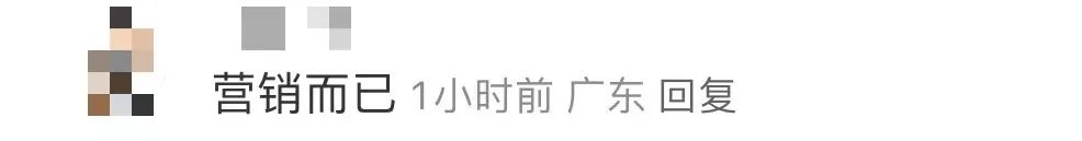 猎德龙舟变成比坚尼女郎的打卡道具,合适吗? 猎德龙舟变成比坚尼女郎的打卡道具,合适吗?
