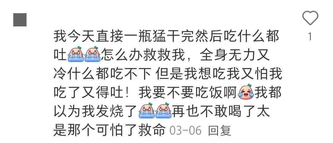 凉茶加药 凉茶加药