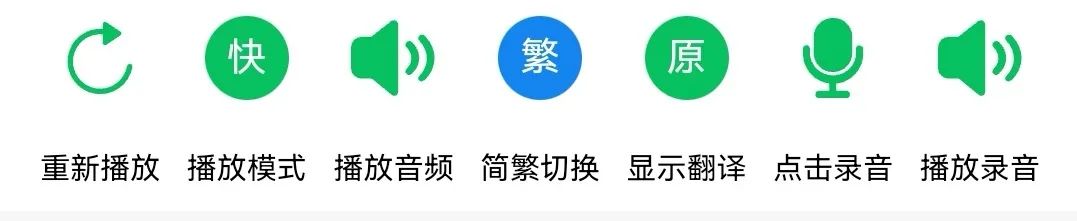 粤语教学行业 粤语教学行业