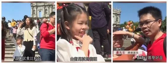 黐饮黐食,瞓街过夜,小红书港澳穷游攻略有几离谱? 黐饮黐食,瞓街过夜,小红书港澳穷游攻略有几离谱?