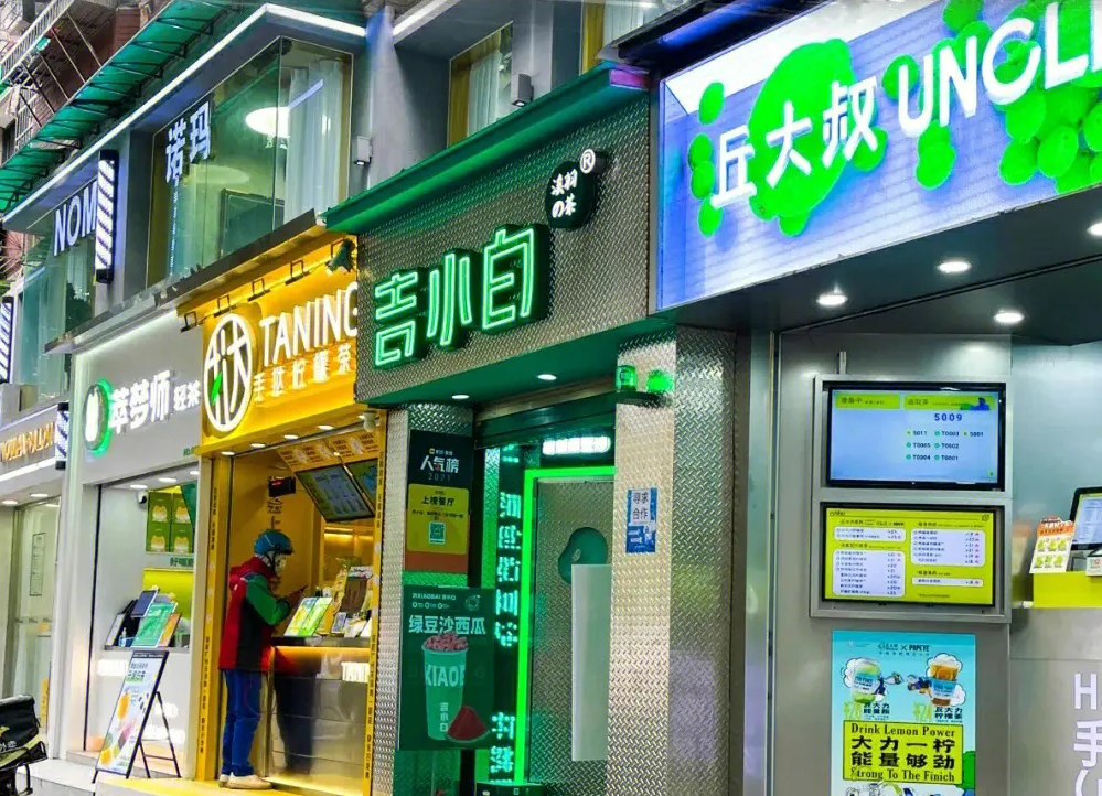 凉茶加药 凉茶加药