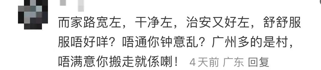 三元里村：禁了电鸡，丢了人气？