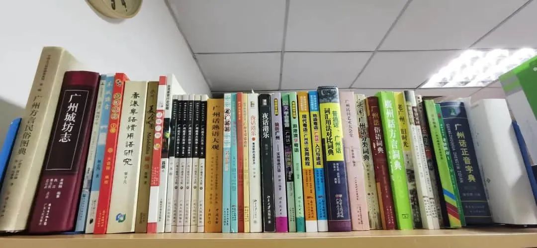 粤语教学行业 粤语教学行业