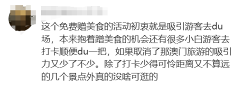 黐饮黐食,瞓街过夜,小红书港澳穷游攻略有几离谱? 黐饮黐食,瞓街过夜,小红书港澳穷游攻略有几离谱?