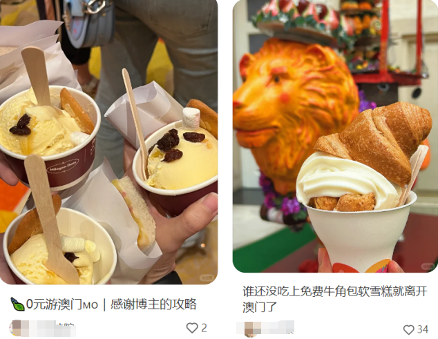 黐饮黐食,瞓街过夜,小红书港澳穷游攻略有几离谱? 黐饮黐食,瞓街过夜,小红书港澳穷游攻略有几离谱?