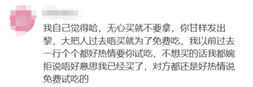 黐饮黐食,瞓街过夜,小红书港澳穷游攻略有几离谱? 黐饮黐食,瞓街过夜,小红书港澳穷游攻略有几离谱?