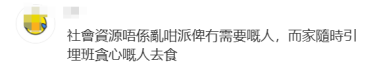 黐饮黐食,瞓街过夜,小红书港澳穷游攻略有几离谱? 黐饮黐食,瞓街过夜,小红书港澳穷游攻略有几离谱?