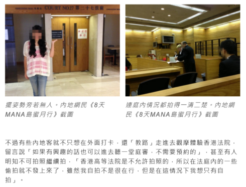 黐饮黐食,瞓街过夜,小红书港澳穷游攻略有几离谱? 黐饮黐食,瞓街过夜,小红书港澳穷游攻略有几离谱?
