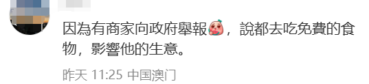 黐饮黐食,瞓街过夜,小红书港澳穷游攻略有几离谱? 黐饮黐食,瞓街过夜,小红书港澳穷游攻略有几离谱?