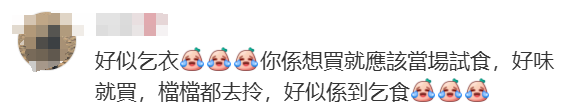 黐饮黐食,瞓街过夜,小红书港澳穷游攻略有几离谱? 黐饮黐食,瞓街过夜,小红书港澳穷游攻略有几离谱?