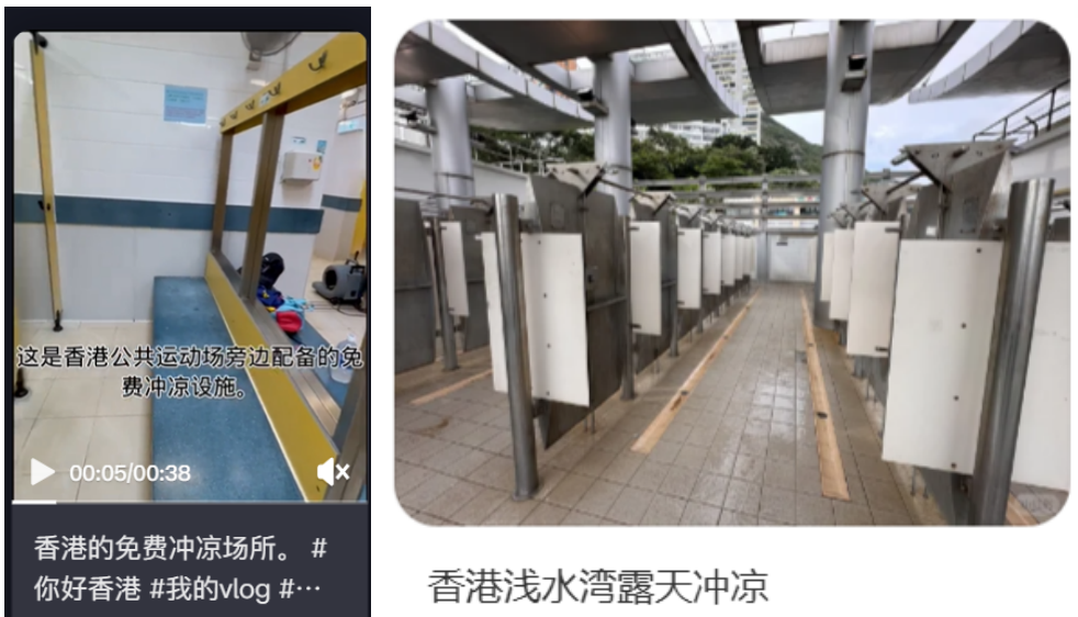 黐饮黐食,瞓街过夜,小红书港澳穷游攻略有几离谱? 黐饮黐食,瞓街过夜,小红书港澳穷游攻略有几离谱?