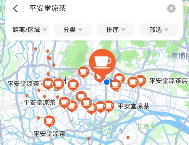 凉茶加药 凉茶加药