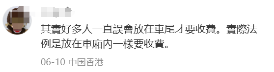 黐饮黐食,瞓街过夜,小红书港澳穷游攻略有几离谱? 黐饮黐食,瞓街过夜,小红书港澳穷游攻略有几离谱?