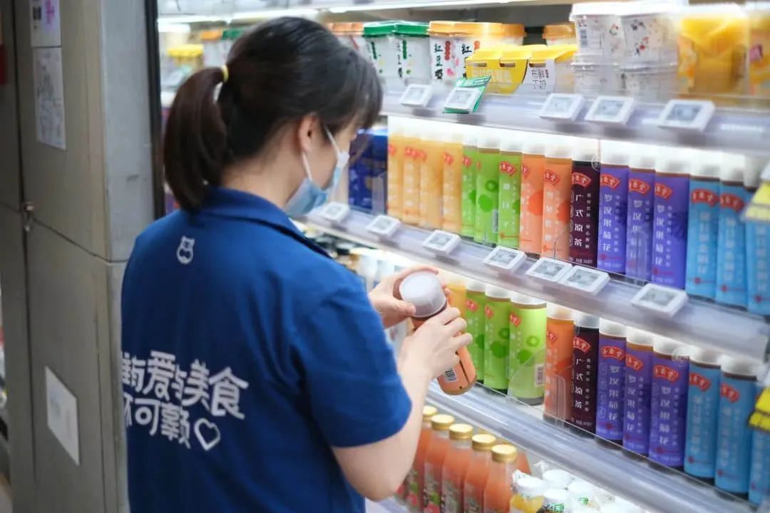 凉茶加药 凉茶加药