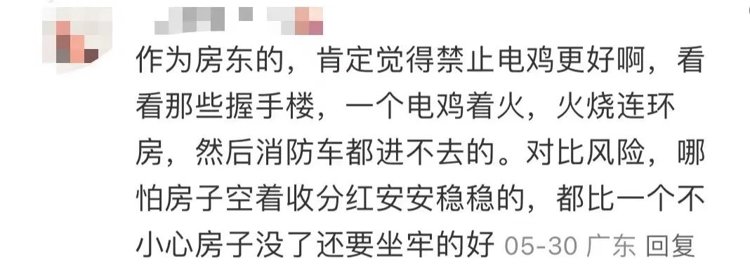 三元里村：禁了电鸡，丢了人气？
