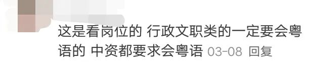 粤语教学行业 粤语教学行业