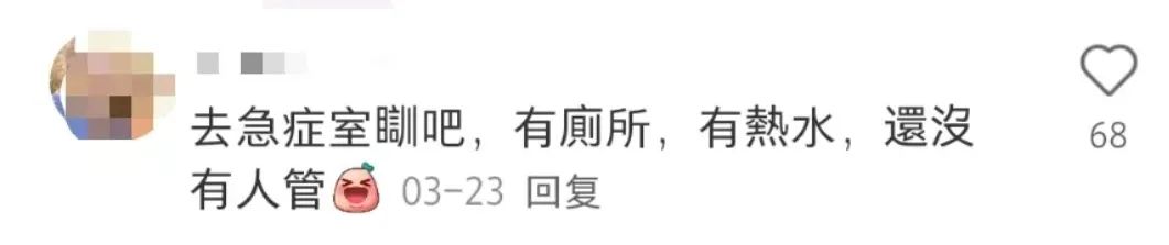 黐饮黐食,瞓街过夜,小红书港澳穷游攻略有几离谱? 黐饮黐食,瞓街过夜,小红书港澳穷游攻略有几离谱?