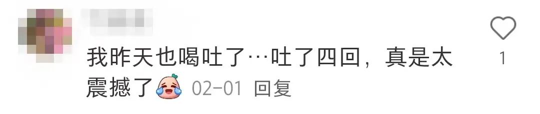凉茶加药 凉茶加药