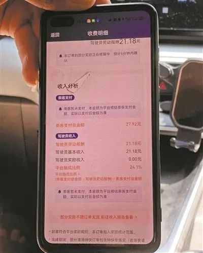无人驾驶网约车进军广州,是福还是祸? 无人驾驶网约车进军广州,是福还是祸?