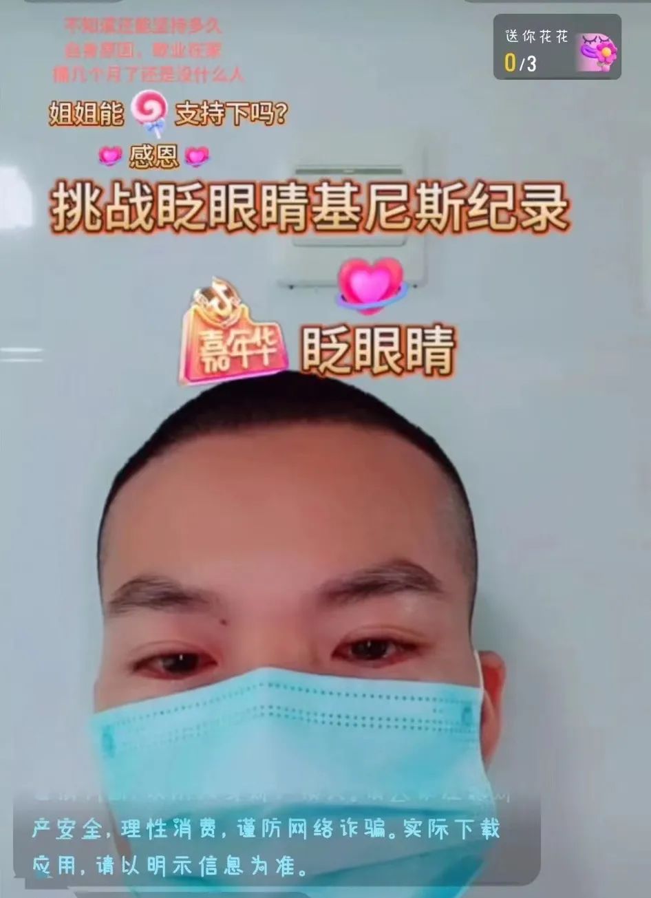 抖音骑呢直播,究竟玩到几癫? 抖音骑呢直播,究竟玩到几癫?