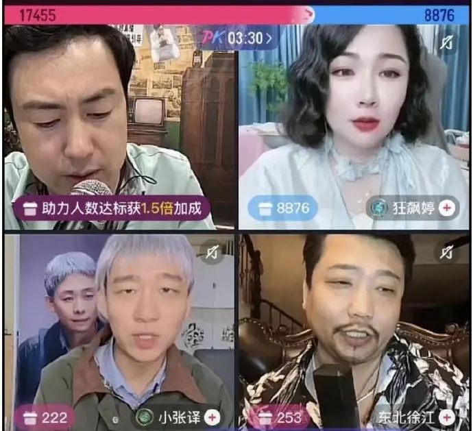抖音骑呢直播,究竟玩到几癫? 抖音骑呢直播,究竟玩到几癫?