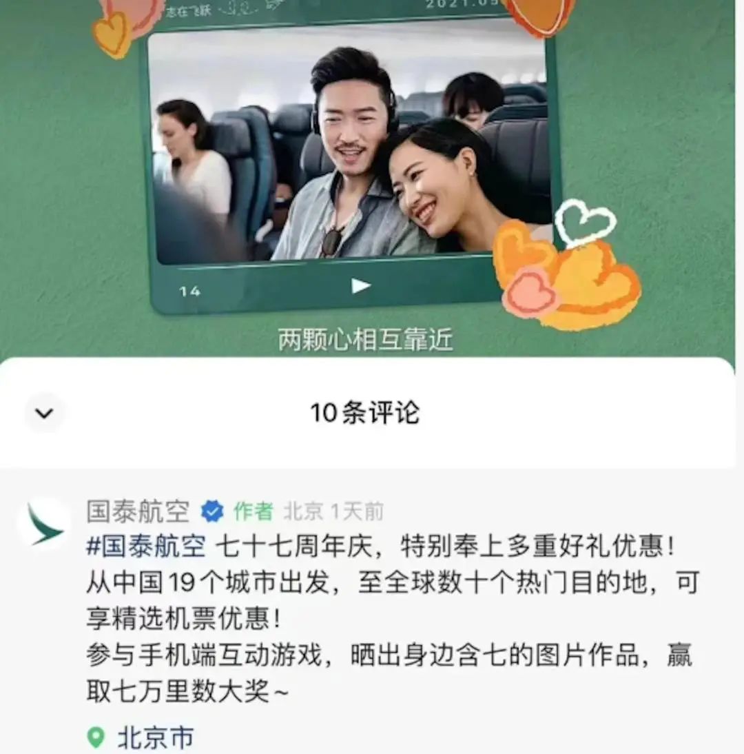 在广东,“7”这个数字要慎用…… 在广东,“7”这个数字要慎用……