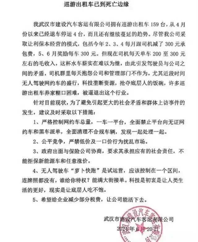 无人驾驶网约车进军广州,是福还是祸? 无人驾驶网约车进军广州,是福还是祸?