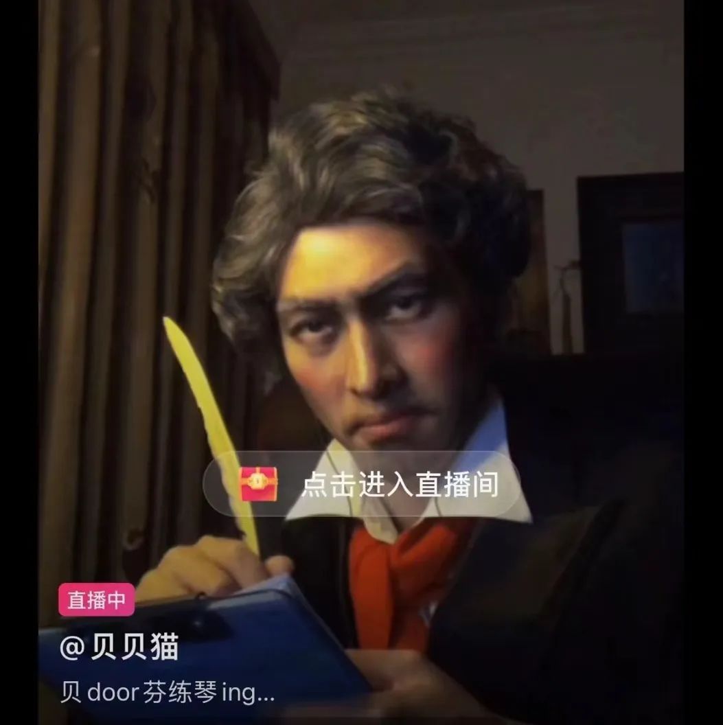 抖音骑呢直播,究竟玩到几癫? 抖音骑呢直播,究竟玩到几癫?