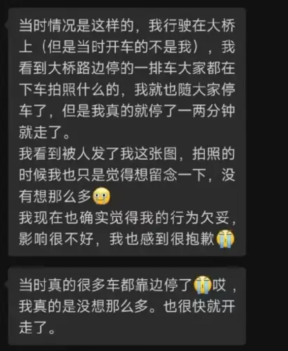 深中通道首日塞车:车主停车拍照打卡,香港旅客人在囧途 深中通道首日塞车:车主停车拍照打卡,香港旅客人在囧途