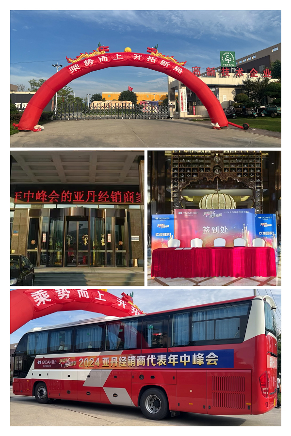 1721701245122788.png 图片2.png