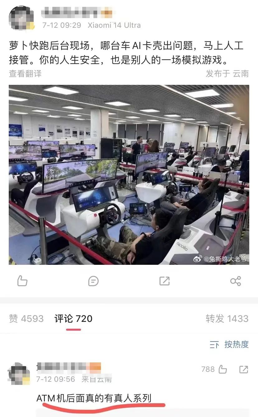 无人驾驶网约车进军广州,是福还是祸? 无人驾驶网约车进军广州,是福还是祸?