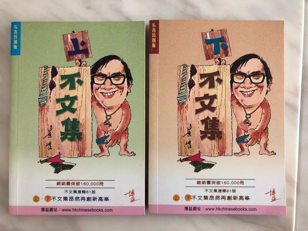 特朗普宾州遭枪击?广东男人睇到好痛…… 特朗普宾州遭枪击?广东男人睇到好痛……