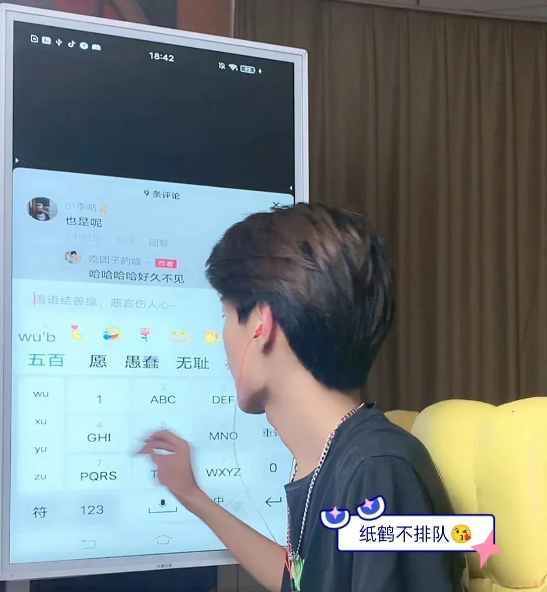 抖音骑呢直播,究竟玩到几癫? 抖音骑呢直播,究竟玩到几癫?