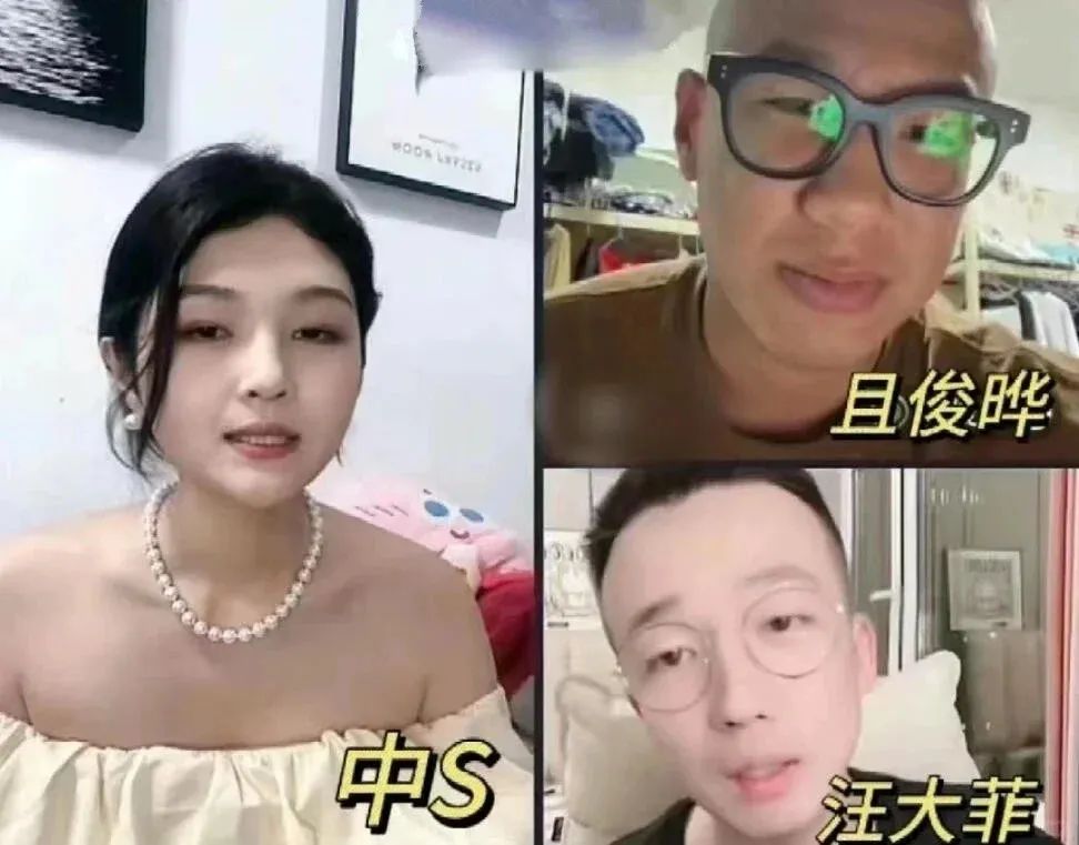 抖音骑呢直播,究竟玩到几癫? 抖音骑呢直播,究竟玩到几癫?