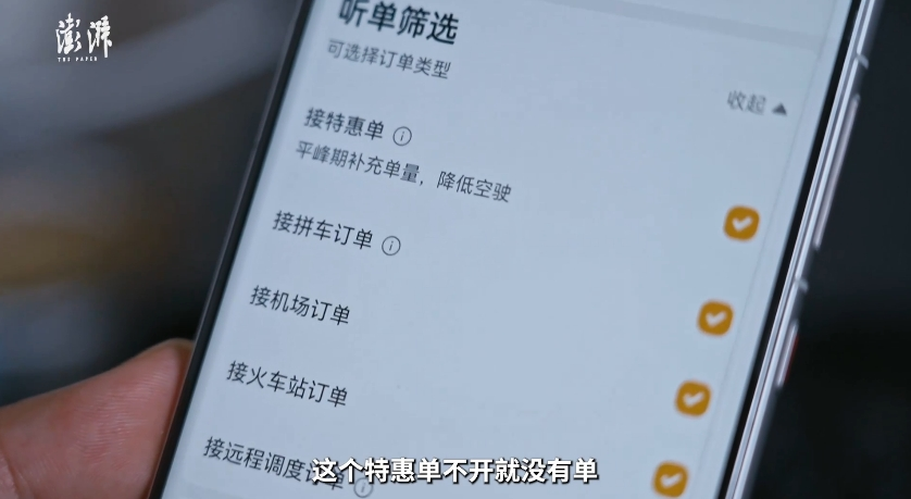 无人驾驶网约车进军广州,是福还是祸? 无人驾驶网约车进军广州,是福还是祸?
