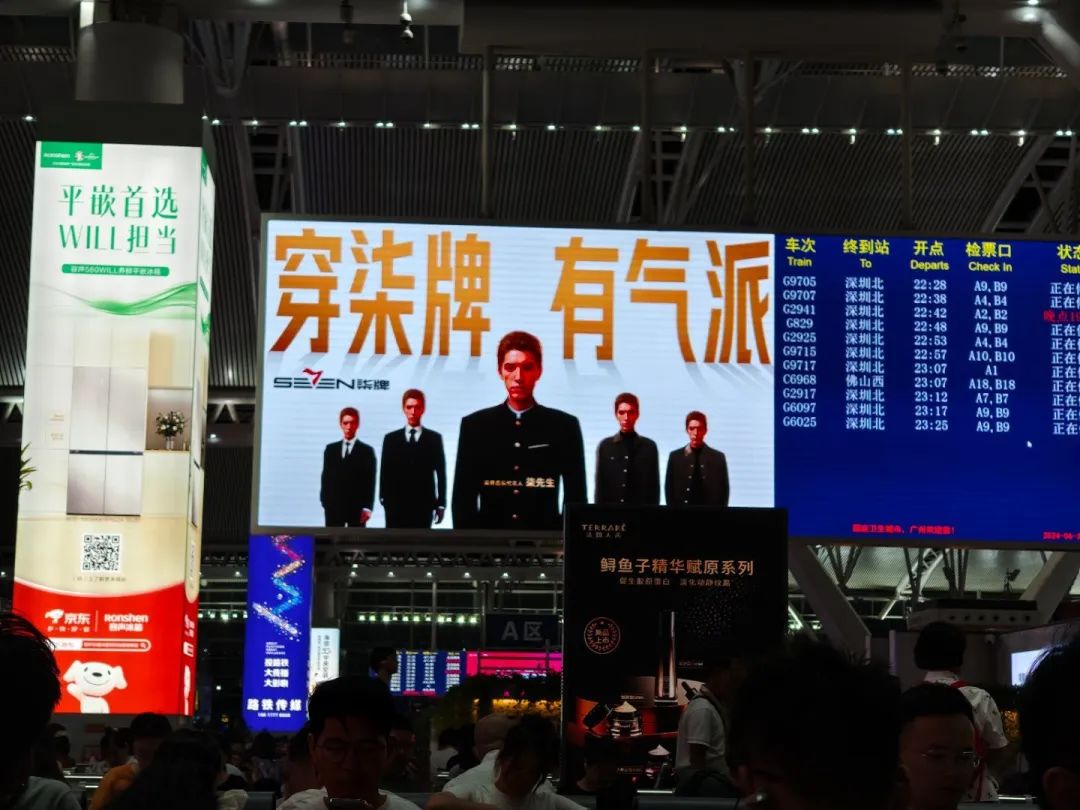 在广东,“7”这个数字要慎用…… 在广东,“7”这个数字要慎用……