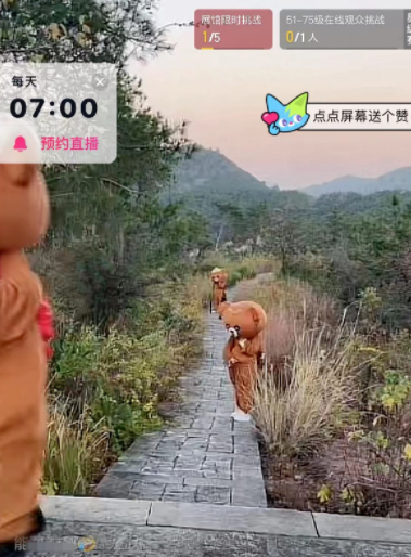 抖音骑呢直播,究竟玩到几癫? 抖音骑呢直播,究竟玩到几癫?