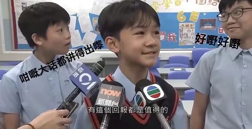 读书是我的本分——香港小学生出圈背后蕴含多少故事? 读书是我的本分——香港小学生出圈背后蕴含多少故事?
