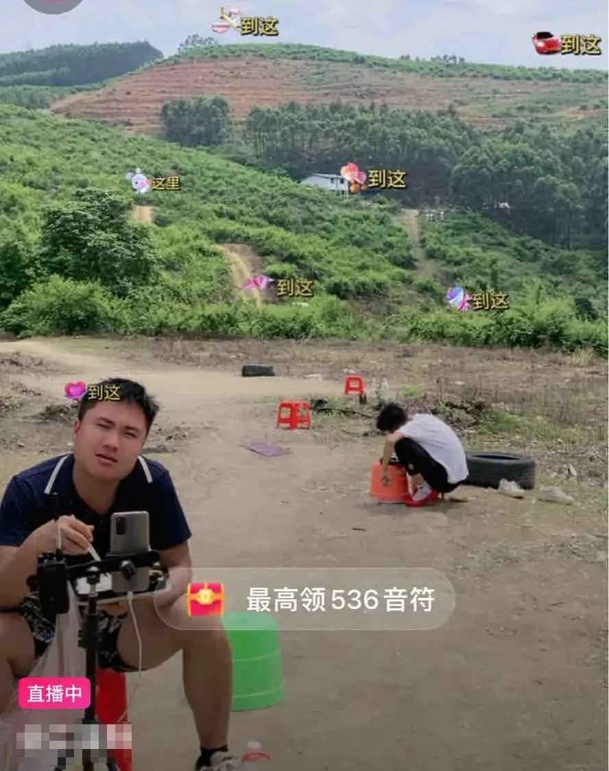 抖音骑呢直播,究竟玩到几癫? 抖音骑呢直播,究竟玩到几癫?