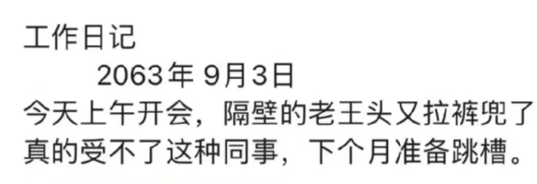 咪阻我逼三号线：65岁正系事业拼搏嘅年纪！