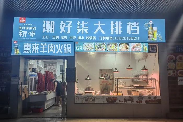 在广东,“7”这个数字要慎用…… 在广东,“7”这个数字要慎用……