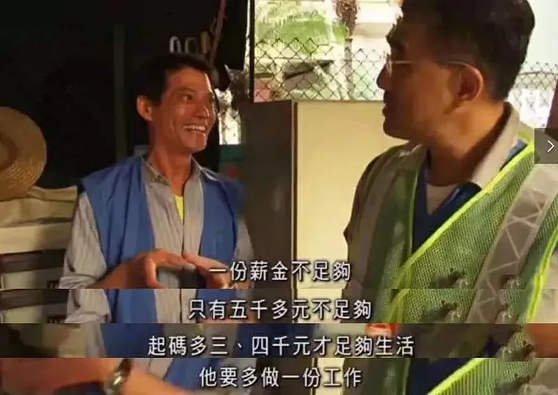 努力就可改变命运?香港富豪体验穷人生活痛哭流涕! 努力就可改变命运?香港富豪体验穷人生活痛哭流涕!